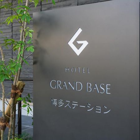 Grand Base Hakata Station Aparthotel Fukuoka  Exterior photo