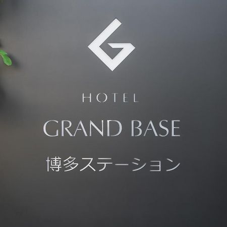 Grand Base Hakata Station Aparthotel Fukuoka  Exterior photo